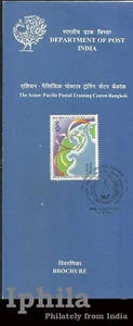 Stamped Folder Asia Postal Centre Bangkok Postal Union 1995 India postkarte post - Picture 1 of 1