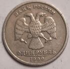 ONE CENT COINS: 1999 Russia Federation 1 Rouble SOVIET UNION Coin