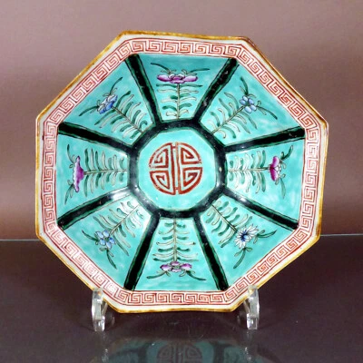 Ø 20CM, 19.Jh Tongzhi 1862-1874 chinesische PorzellanSchale Chenghua Marke Qing - Bild 1 von 4