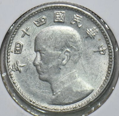 China 1955 Chiao Taiwan Republic of China 196805 combine shipping - Image 1 of 2