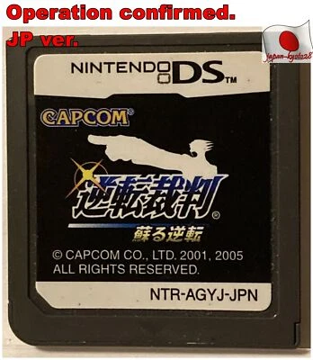 Nintendo DS Gyakuten Saiban 1 Phoenix Wright Ace Attorney Japanese Games NDS jp - Image 1 of 3