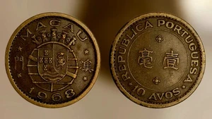 Vintage Macau 1968 Republica Portuguesa 10 Avos Coin - Free Shipping - Picture 1 of 1