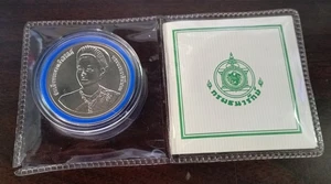 Thailand Coin Silver 600 Baht 2004 72nd Queen Birthday Y401 + Certification - Picture 1 of 2