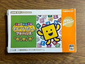 NINTENDO GAME BOY ADVANCE GBA Moji Pittan ADVANCE - Picture 1 of 6