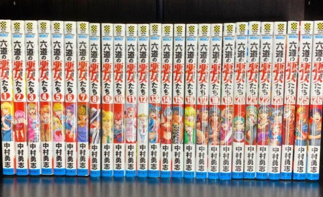 My Lv999 Love for Yamada-kun Vol.1-8 Comics Set Japanese Ver Manga