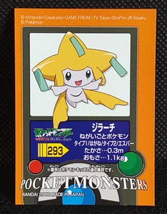 Pegatina Jirachi Pokémon Niños Generación Avanzada Nintendo Rara Japonesa - Imagen 1 de 6
