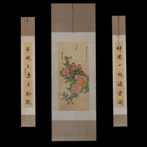 EDLE CHINESISCHE HANDBEMALTE GEMÄLDE ROLLE XU GU MARKIERT (K435) - Bild 1 von 12