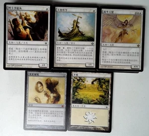 Shards of Alara: Complete Factory Set: Chinese Simplified Complete Sets - Magic: - Picture 1 of 1