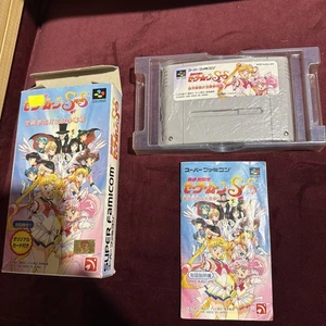 SAILOR MOON Super S Zenin Sanka Super Famicom Nintendo boxed + insert & manual - Picture 1 of 5