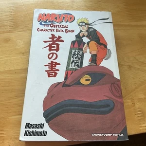 Naruto: the Official Character Data Book - Bild 1 von 2