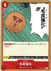 Guard Point C Super Pre-Release Starter Deck 1: Straw Hat Crew ST01-014 NM - Jap - Picture 1 of 2