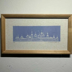 Artist Proof Gerahmtes Kunstwerk Russisch Orthodox Architektur Solovetsky Kloster - Bild 1 von 4