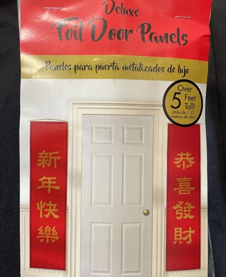 Paneles de puerta de aluminio asiáticos Amscan Deluxe Foto 1 de 4