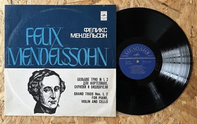 Oistrakh Violin Oborin Cello Mendelssohn Grand Trio Melodia 02087-88 Stereo NM - Image 1 of 4