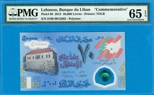 LEBANON-COMMEMORATIVE 50000 LIVRES-2013-PICK 96 **PMG 65 EPQ GEM UNC** - Picture 1 of 2