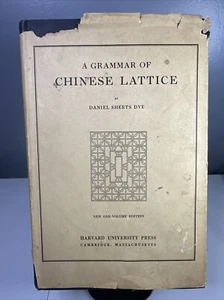 A Grammar of Chinese Lattice by Daniel Dye Harvard - New One-Volume Edition 1949 - Foto 1 di 14