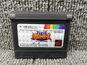 Neo Geo Pocket Software Model Showdown Strongest Fighters SNK VS CAPCOM SNK