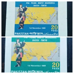 V.RARE JAPAN PAKISTAN ONLY 5 KNOWN TOKYO-DACCA “PEARL ROUTE” 02 PROOFS UNIQUE - Picture 1 of 3