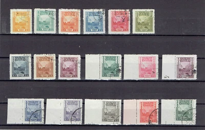 CHINA 1945 Sc#Q11-27 Parcel Post Stamps. Used. - Image 1 of 2