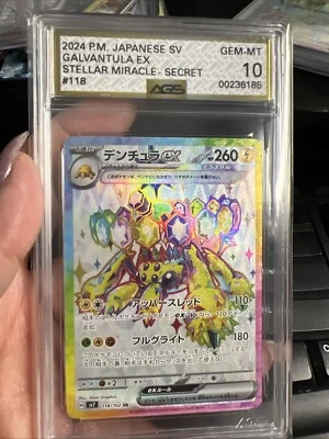 Galvantula ex SR 118/102 sv7 Stellar Miracle Pokemon Japanese Graded AGS 10 MINT - Image 1 of 3