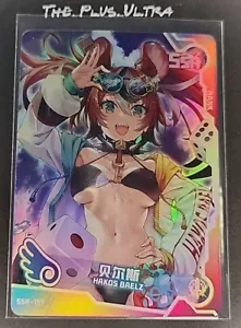 Halos Baelz Hololive Vtuber Doncella Fiesta Traje de Baño Diosa Historia Tarjeta SSR - Imagen 1 de 2