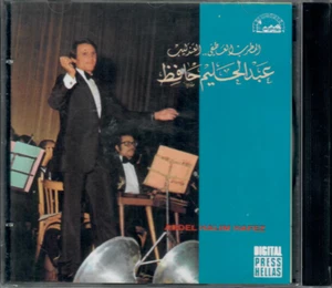 Abdel Halim: Foq el Shok, el Layali (Kelmet), 3ala 2ad el Shok Classic Arabic CD - Picture 1 of 2