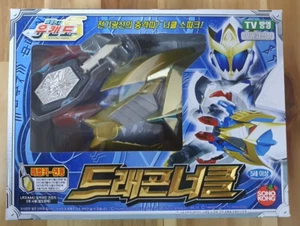 TAKARA TOMY Madan Senki Magic Bullet Chronicles Ryukendo : DRAGON KNUCKLE - Picture 1 of 7