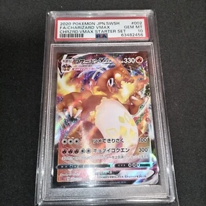Psa10 Charizard VMAX SCL Starter Set VMAX Charizard 002/021 - Picture 1 of 6