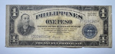 1944 PHILIPPINES 1 PESO STAR NOTE ✪ VICTORY 66 BILL  - Image 1 of 2