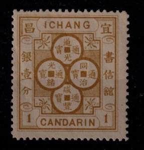 China Local Post "Ichang" Stamp. 1895. 1ca Ochre. SG:~11. MNH. lot-2138 - Picture 1 of 1