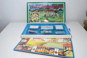 B65 GAMES MONOPOLY BOARD GAME LENG ZUSTER SEALED THAI ISSUE! - Bild 1 von 6