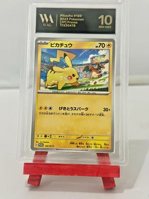 宝石完好 10 日本皮卡丘 120/SV-P 健身房活动精灵宝可梦促销 2023 - WAG — 第 1/2 张图片