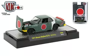 M2 Machines 1:64 Hobby Exclusive 1971 Nissan GT-R Fighter Jet Model 31500-HS09 - Picture 1 of 1