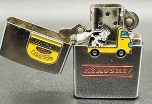 Seltene Sache! Zippo TRICK Zippo AYAUSHI Viehwagen Kuhsilber 1997 aus Japan!! - Bild 1 von 9