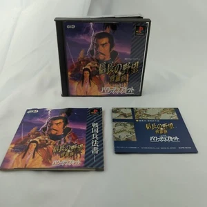 Nobunaga's Ambition Shoseiroku w/ Power up Kit NTSC-J (Region Locked) US Seller - Picture 1 of 10