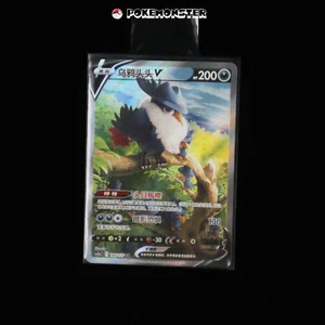 Honchkrow V SR 140/127 cs5aC AUF LAGER - Pokémon TCG Karte Chinesisch - Bild 1 von 2