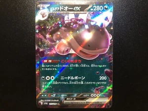 Paldean Clodsire EX [NM] - Juego de cartas Pokémon japonés (sv4a #117/190) *VENDEDOR DE EE. UU. - Imagen 1 de 16