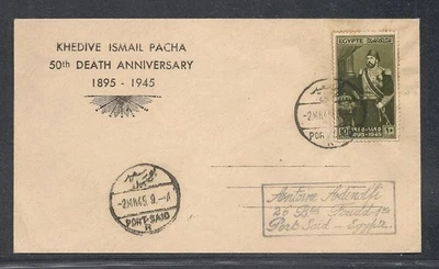 EGYPT-1945 The 50th Anniversary of the Death of Khedive Ismail Pasha, FDC Rare 1 - Imagem 1 de 2