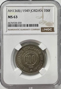 Jordan 100 FILS AH1368 1949 Coin Copper-nickel -MS 63 NGC KM# 7 - Picture 1 of 2