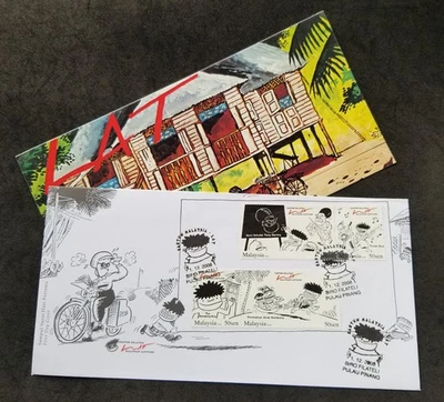 Malasia Lat Caricatura 2008 Animación Cómic Cartero Motocicleta Profesor Música (FDC Foto 1 de 4
