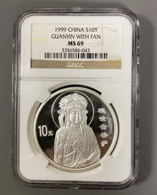 China 1999 Guanyin Fan 1 Oz Silver Coin NGC MS-69 W/ COA Low Number #321 - Image 1 of 3