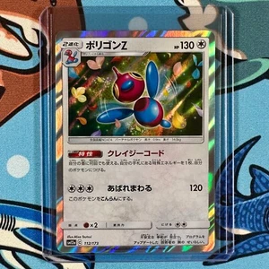 Porygon-Z 112/173 Holo Pokemon Tag Team GX: Tag All Stars - Japanese sm12a - Picture 1 of 3