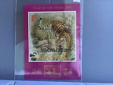 Tiger amongst the grass stamps sheet R24423
