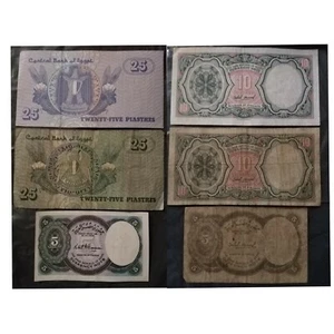 Collection of Egypt Banknote Paper Money Uncriculated - Picture 1 of 5