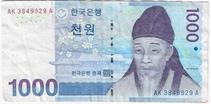 South Korea 1000 Won 2007 P-54 Circulated Banknote - Picture 1 of 2