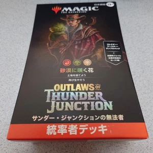 MTG Desert Flower Outlaws of Thunder Junction Japanese Commander Deck Unused Sea - Picture 1 of 2
