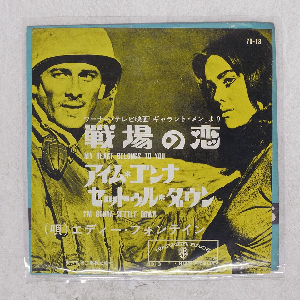 EDDIE FONTAINE MY HEART BELONGS TO YOU WARNER 7B13 Japan VINYL 7 - Image 1 of 1