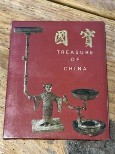 TESORO DELLA CINA CARTELLA cartolina da 10 COLORI foto divisa retro non spedita - Foto 1 di 10
