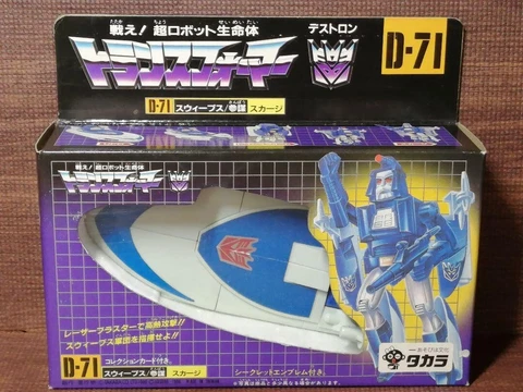 TAKARA Transformer G-1 "Scourge" D-71 in 1985 Vintage Japan Cover