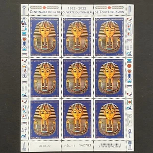 France 2022 Stamps MNH New Sheet Tomb Egypt Egyptian Tutankhamun 's TOMB - Picture 1 of 6